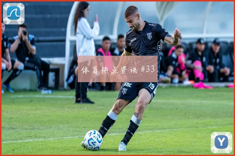 欧冠决赛那不勒斯佛罗伦萨全场沸腾榜首风暴